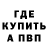 Метадон мёд Serdar Baydjanov