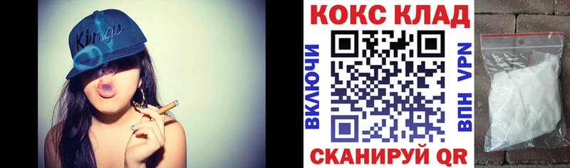 Cocaine 97%  Луховицы 