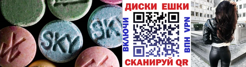 цены наркотик  Луховицы  Экстази 300 mg 