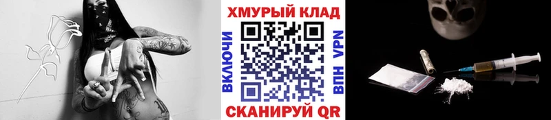 что такое   Луховицы  мориарти как зайти  Героин VHQ 