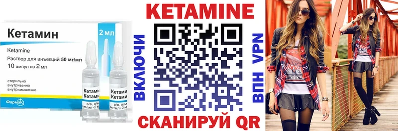КЕТАМИН VHQ  сайты даркнета какой сайт  Луховицы 