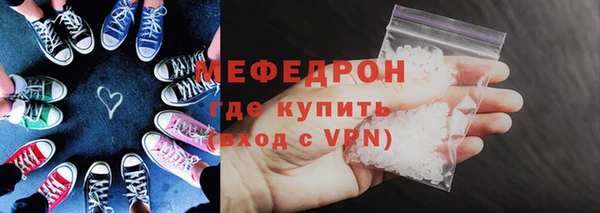 кристаллы Вяземский