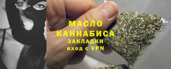 кристаллы Вяземский