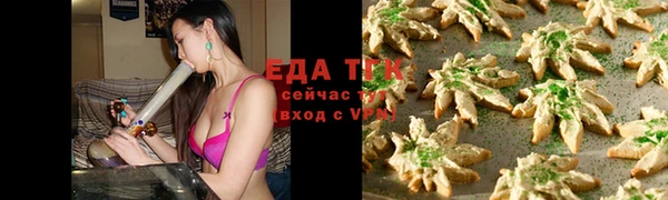 кристаллы Вяземский