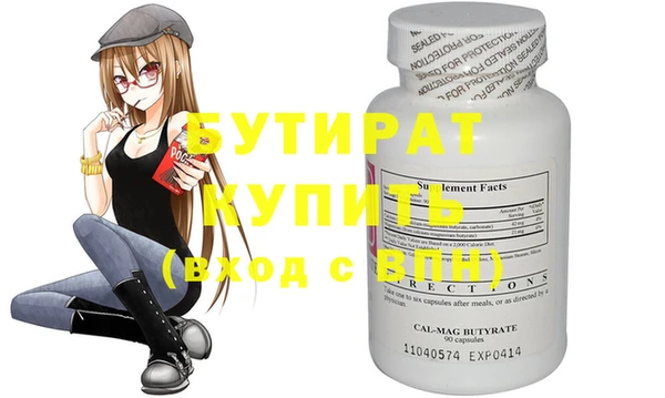 спиды Вязники
