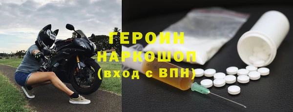 кокаин колумбия Вязьма