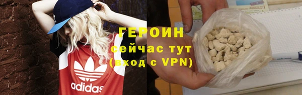 кристаллы Вяземский