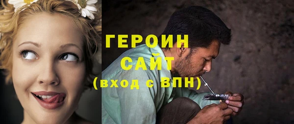 кокаин колумбия Вязьма