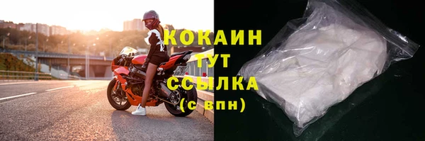 спиды Вязники