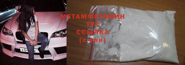 кристаллы Вяземский