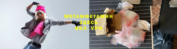 кристаллы Вяземский