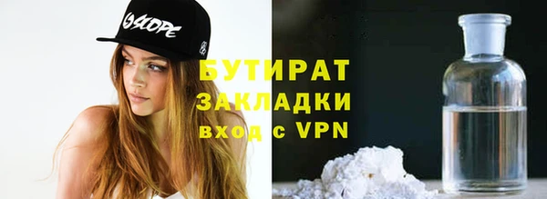 кристаллы Вяземский
