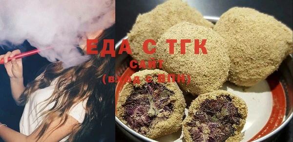 кристаллы Вяземский