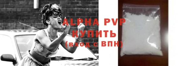 спиды Вязники