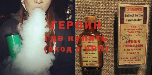 спиды Вязники