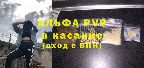 кристаллы Вяземский