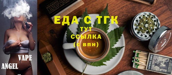 спиды Вязники