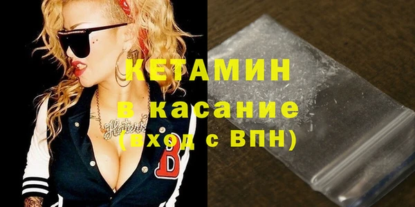 кристаллы Вяземский