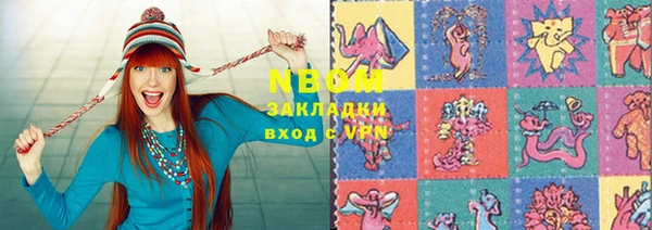кристаллы Вяземский