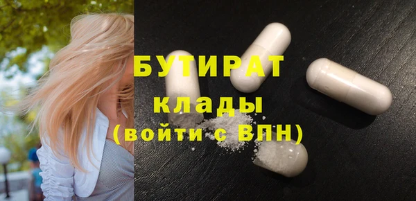 спиды Вязники