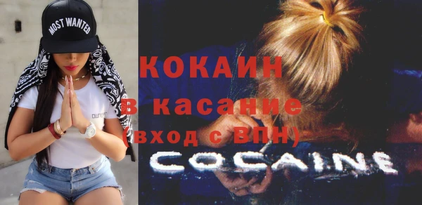 кристаллы Вяземский