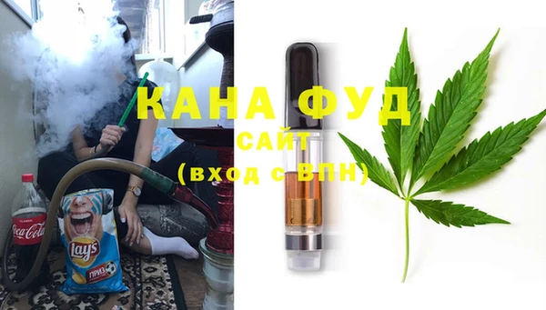 кристаллы Вяземский