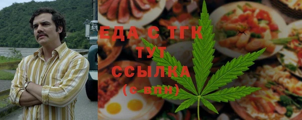 кокаин колумбия Вязьма
