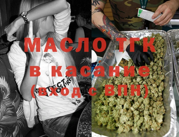 спиды Вязники