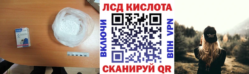 ЛСД экстази ecstasy  ссылка на мегу ссылки  Луховицы  закладка 