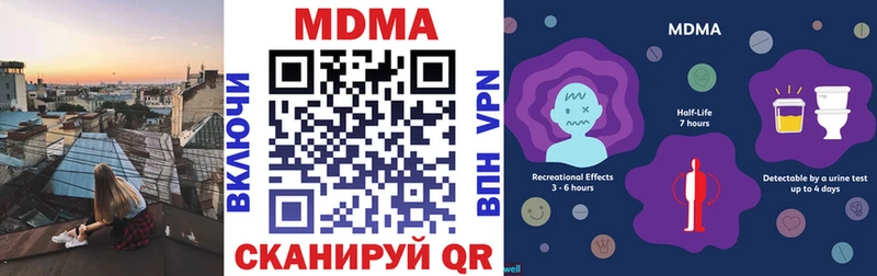 MDMA VHQ  купить наркотики сайты  Луховицы 