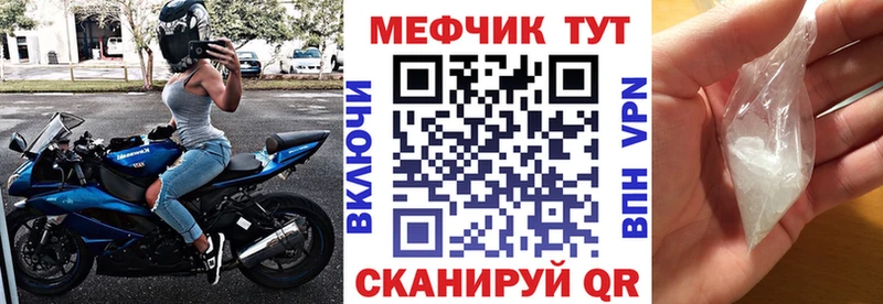 Мефедрон VHQ  kraken маркетплейс  darknet наркотические препараты  Луховицы 