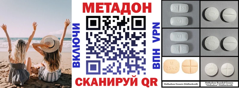 ОМГ ОМГ рабочий сайт  наркошоп  площадка официальный сайт  МЕТАДОН мёд  Луховицы 