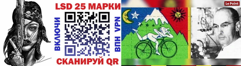 площадка официальный сайт  где можно купить наркотик  Луховицы  Марки 25I-NBOMe 1,8мг  кракен tor 