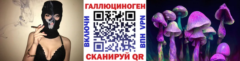 Галлюциногенные грибы GOLDEN TEACHER  наркота  hydra ссылка  Луховицы 